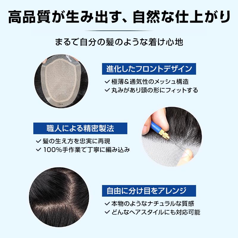 ウィッグ メンズ 男性 ヘアピース 人毛100％ 頭頂部 部分ウィッグ