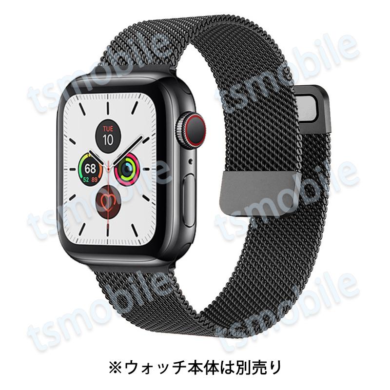 アップルウォッチ用 ステンレス ベルト 1本 apple watch ループ 磁気で  