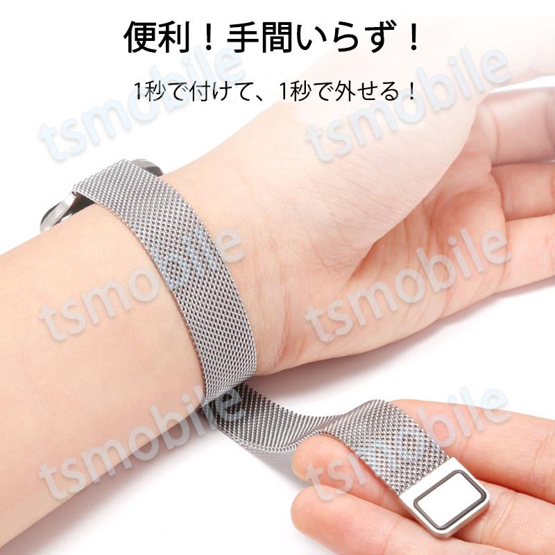 アップルウォッチ用 ステンレス ベルト 1本 apple watch ループ 磁気で