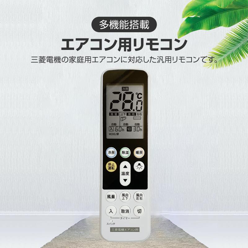 (未使用･未開封品)　三菱電機 エアコンリモコン XG162 qdkdu57 楽天市場】三菱 ルームエアコン 霧ヶ峰用 リモコン レッド XG162