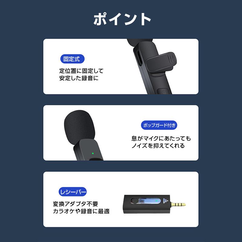 ワイヤレスマイク 2個 1to2 ピンマイク 3.5mm端子 AUX 設定不要