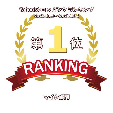 ワイヤレスマイク 2個 1to2 ピンマイク 3.5mm端子 AUX 設定不要 パソコン スピーカー カメラ 対応 クリップ式 360°集音 ノイズ軽減 動画 配信 レコーディング |  | 15