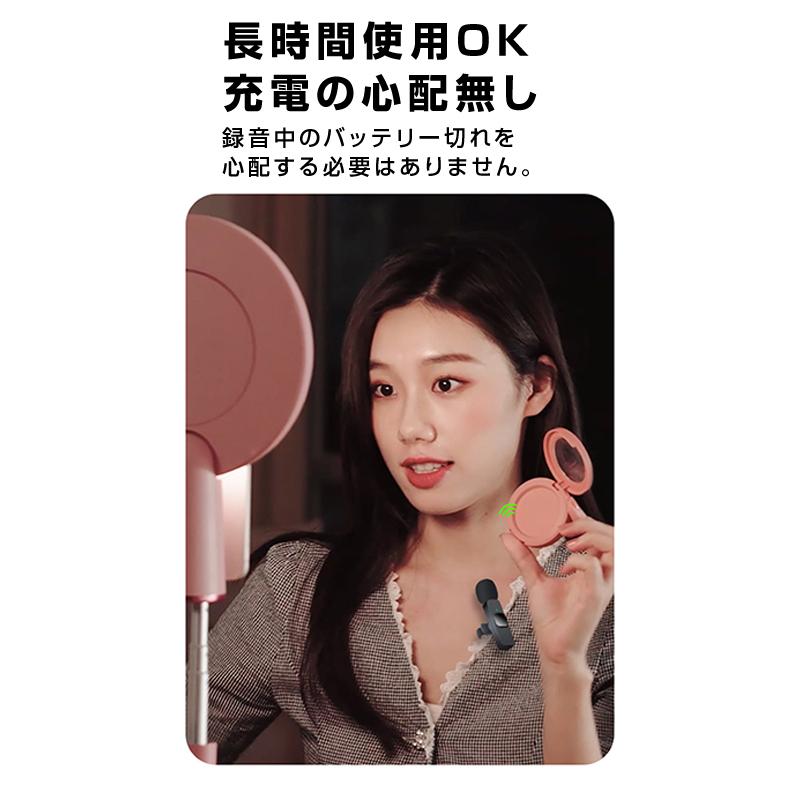 大特価❤️ワイヤレスマイク クリップマイク 無線マイク YouTube 小型 楽天市場】ワイヤレスマイク クリップマイクの通販