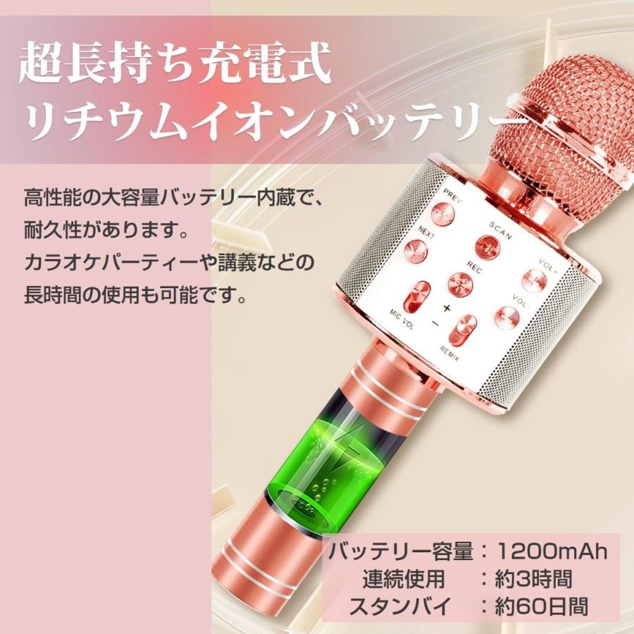 カラオケマイク ワイヤレスマイク Bluetoothマイク スピーカー付き 高