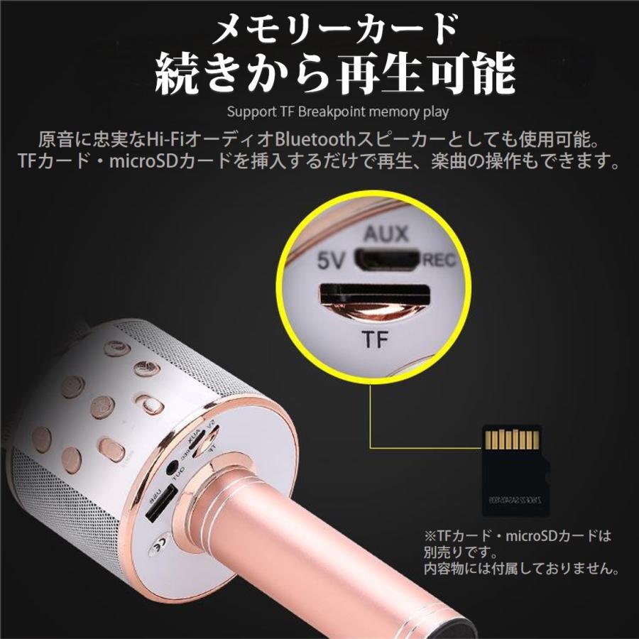 カラオケマイク ワイヤレスマイク Bluetoothマイク スピーカー付き 高