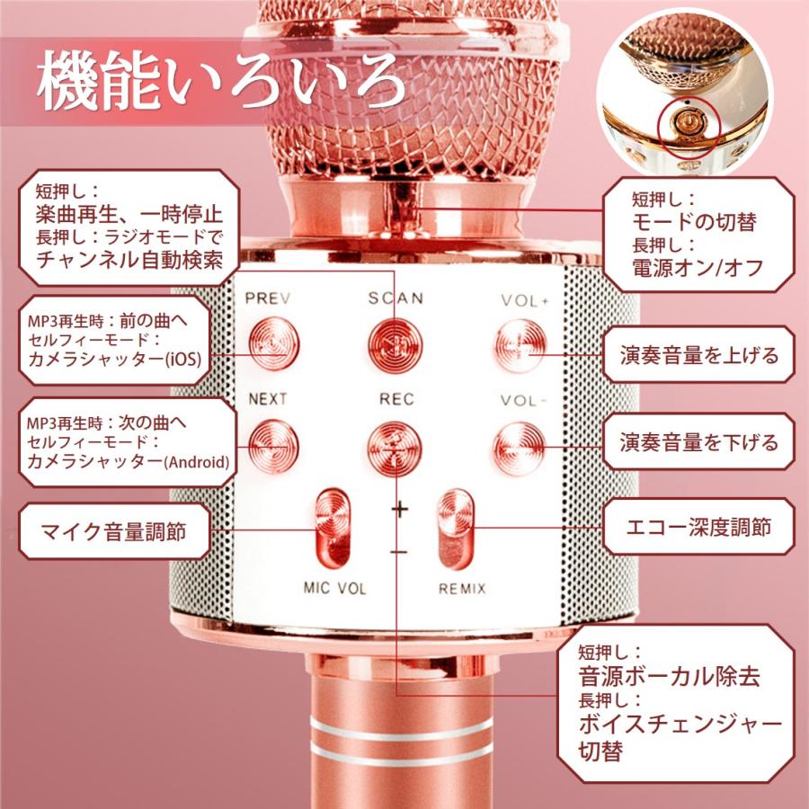 カラオケマイク ワイヤレスマイク Bluetoothマイク スピーカー付き 高