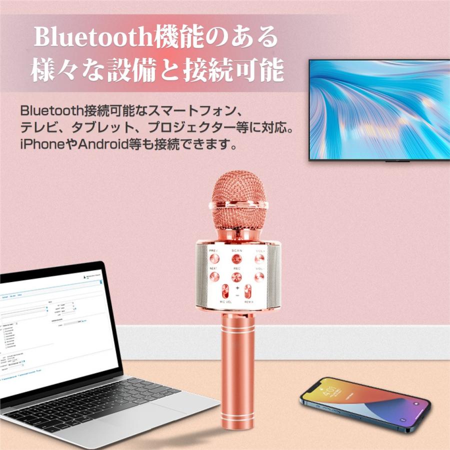 新品❤️ CALF カラオケマイク ワイヤレスマイク Bluetoothマイク ☆カラオケマイク ワイヤレスマイク Bluetooth マイク ふわふわ