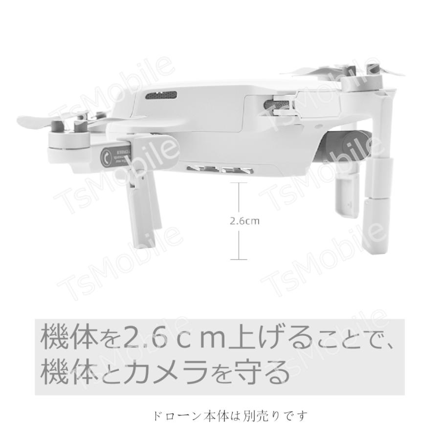 DJI mavic mini2用 ランディングギア折畳式（1セット4pcs）折りたたみ 