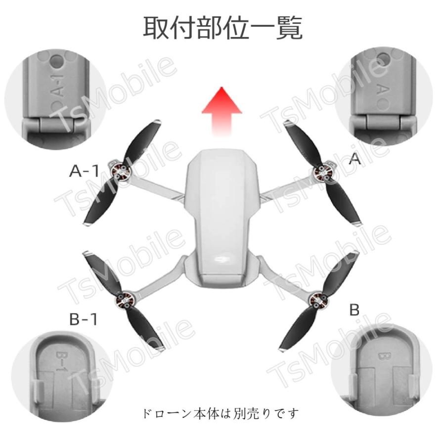 DJI mavic mini2用 ランディングギア折畳式（1セット4pcs）折りたたみ式 マビックミニ2用 アクセサリー パーツ 1機分 スペア部品 Tsmoile TSモバイル｜tsmobile｜06