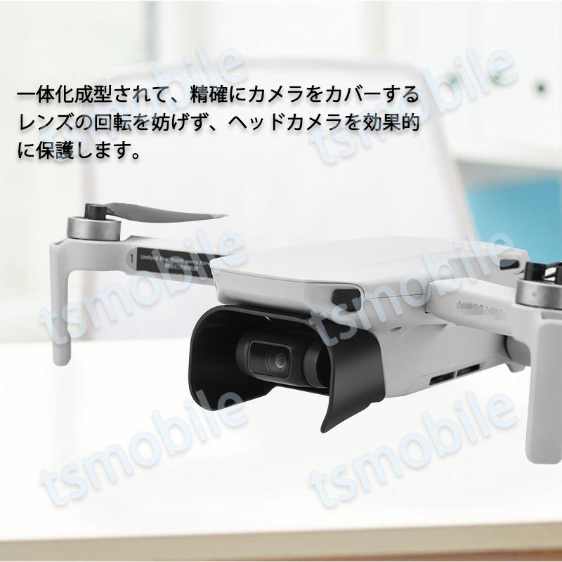 DJIドローン mavic mini mini2 適用 レンズフード カメラ保護