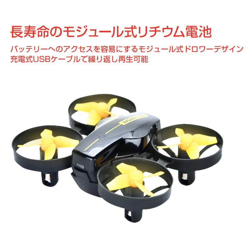 ドローン カメラ付き ミニ 100g以下 免許不要 登録不要 専用ケース付き 室内で遊べる プレゼント 初心者 安い 小型 おもちゃ 中学生 小学生 子供 |  | 07