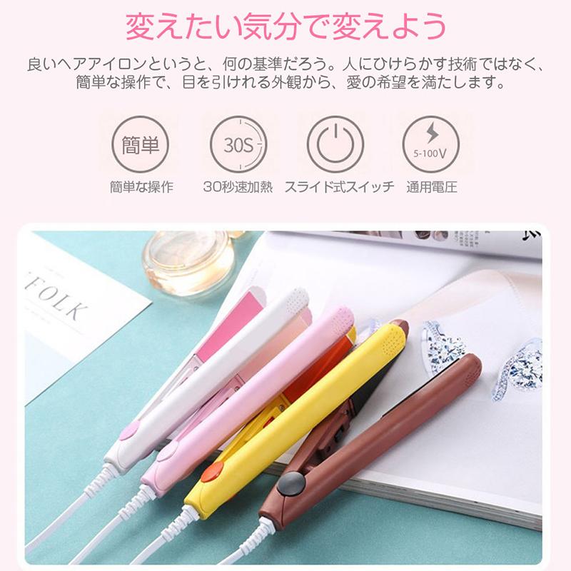 アイビル 2連ミニアイロン ピンク はさむだけで簡単ウェーブヘア