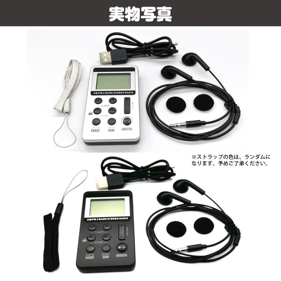 携帯ラジオ 高感度ワイドFM AM 受信 健康管理機能搭載 EDC ラジオ 超小型 ポータブル USB充電式 イヤホン付き FM AM ワイドFM 高