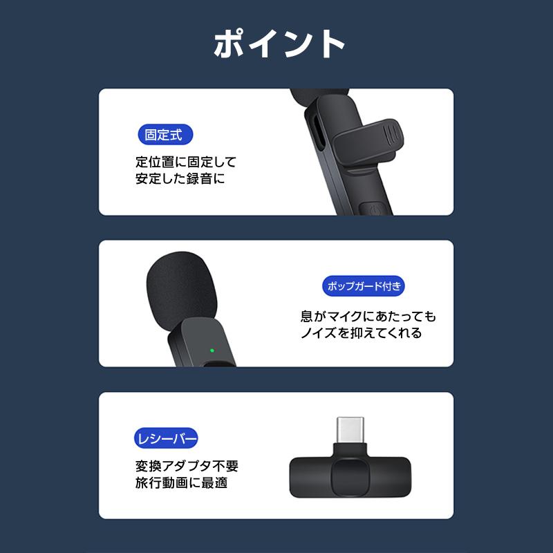 ワイヤレスマイク ピンマイク 3.5mm lightning Type C 全3種 ワイヤレスマイク ピンマイク 3.5mm lightning Type C 全3種