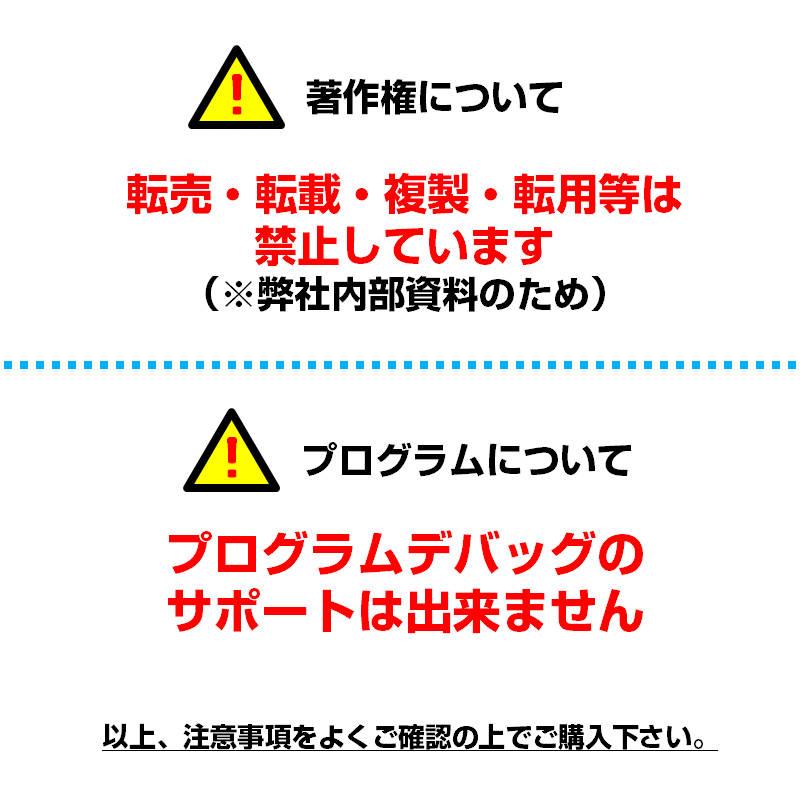 micro:bit V2.0/2.2 専用 教材CD1枚 日本語PDF 33個 マイクロビット 簡単 プログラミング 小学生 初心者 おすすめ 子供 パソコン コーディング準備 学習 教育 |  | 07