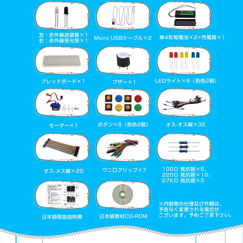 micro:bit マイクロビット v2.2 最新版 純正品 簡単プログラミング micro:bit マイクロビット v2.2 最新版 純正品 簡単