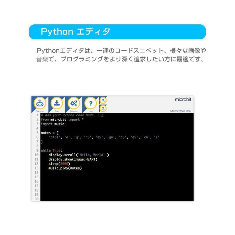 micro:bit マイクロビット v2.2 最新版 純正品 簡単プログラミング micro:bit マイクロビット v2.2 最新版 純正品 簡単
