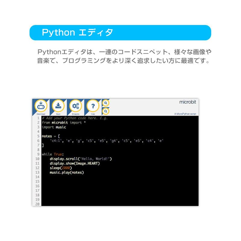 micro:bit マイクロビット v2.2 最新版 純正品 簡単 プログラミング 小学生 日本語教材 初心者 おすすめ 子供 パソコン クリスマス 誕生日 プレゼント おもちゃ｜tsmobile｜10