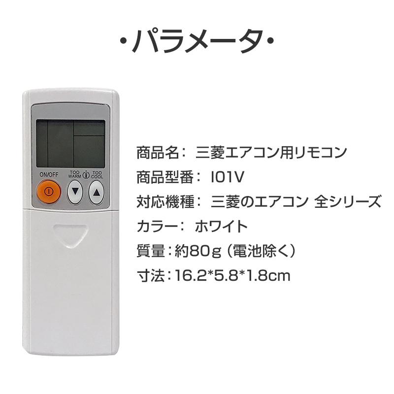 リモコンスタンド1個付属 エアコン リモコン 三菱 全シリーズ