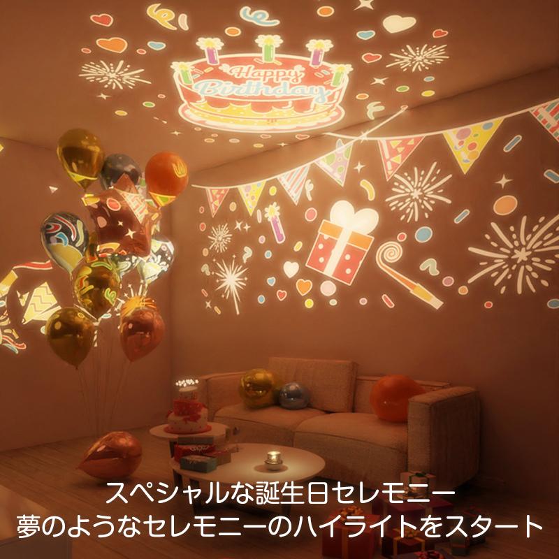 プロジェクターライト ナイトランプ 照明 天井 投影 プラネタリウム