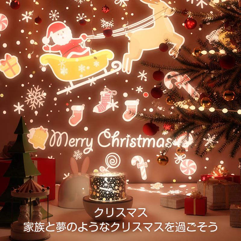 プロジェクターライト ナイトランプ 照明 天井 投影 プラネタリウム