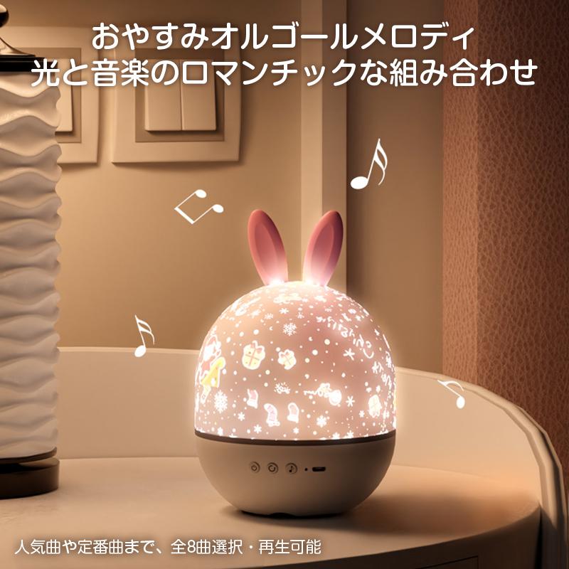 プロジェクターライト ナイトランプ 照明 天井 投影 プラネタリウム