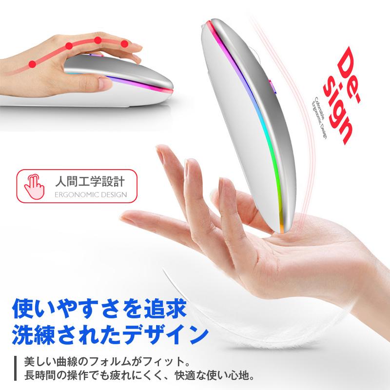 マウス ワイヤレス 静音 薄型 コードレス Bluetooth5.1 無線 2.4GHz 軽量 USB 充電式 小型 高感度 光学式 DPI調整 LED発光 PC Windows Mac タブレット iPad 対応 |  | 16