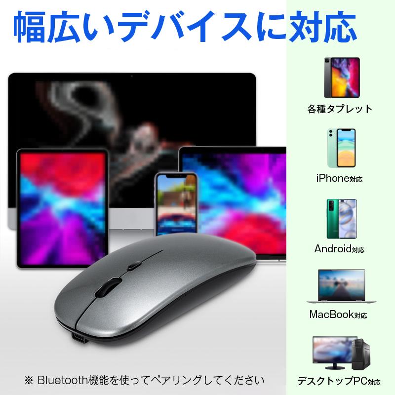 マウス ワイヤレス 静音 薄型 コードレス Bluetooth5.1 無線 2.4GHz 軽量 USB 充電式 小型 高感度 光学式 DPI調整 LED発光 PC Windows Mac タブレット iPad 対応 |  | 18