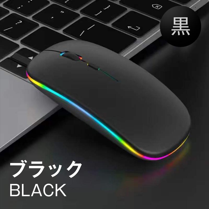 マウス ワイヤレス 静音 薄型 コードレス Bluetooth5.1 無線 2.4GHz 軽量 USB 充電式 小型 高感度 光学式 DPI調整 LED発光 PC Windows Mac タブレット iPad 対応 |  | 01