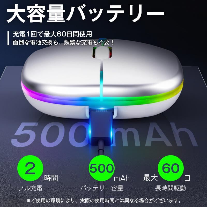 マウス ワイヤレス 静音 薄型 コードレス Bluetooth5.1 無線 2.4GHz 軽量 USB 充電式 小型 高感度 光学式 DPI調整 LED発光 PC Windows Mac タブレット iPad 対応 |  | 09
