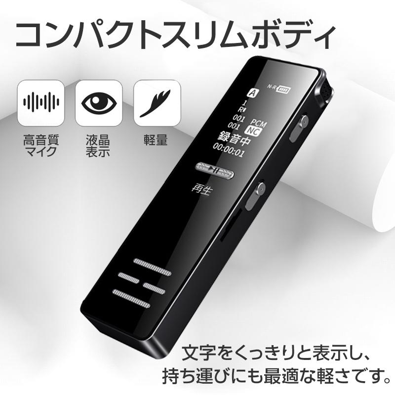 ボイスレコーダー 小型 液晶画面 8GB ペン型 MP3プレイヤー 携帯型 45