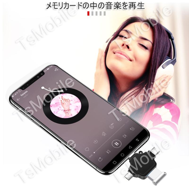 マルチ変換アダプタ 黒 ライトニング TypeC android to USBポート Lightning TypecオスtoUSBメス USB3.0機器接続 OTGiPhone iPad Mac データ転送 |  | 04