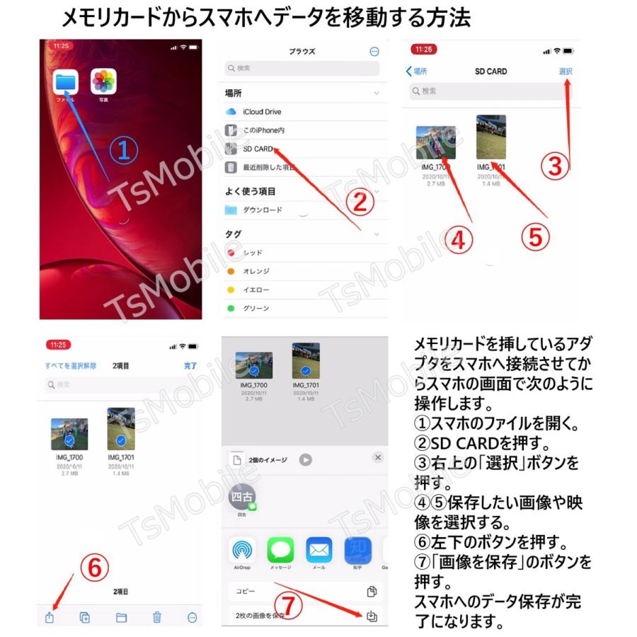 マルチ変換アダプタ 黒 ライトニング TypeC android to USBポート Lightning TypecオスtoUSBメス USB3.0機器接続 OTGiPhone iPad Mac データ転送 |  | 06