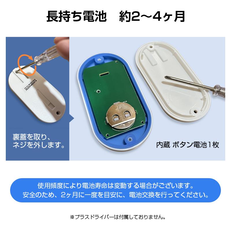 ワイヤレスコール ベル2個とボタン1個セット 首掛け 持ち歩き 高齢者