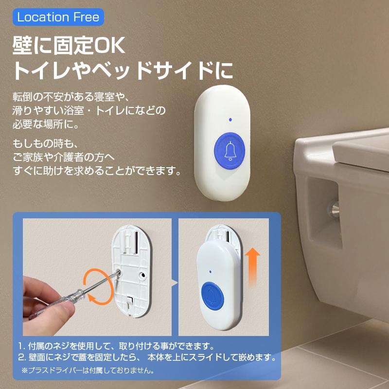 ワイヤレスコール　呼び鈴 ワイヤレスコール ベル2個とボタン1個セット 首掛け 持ち歩き 高齢者