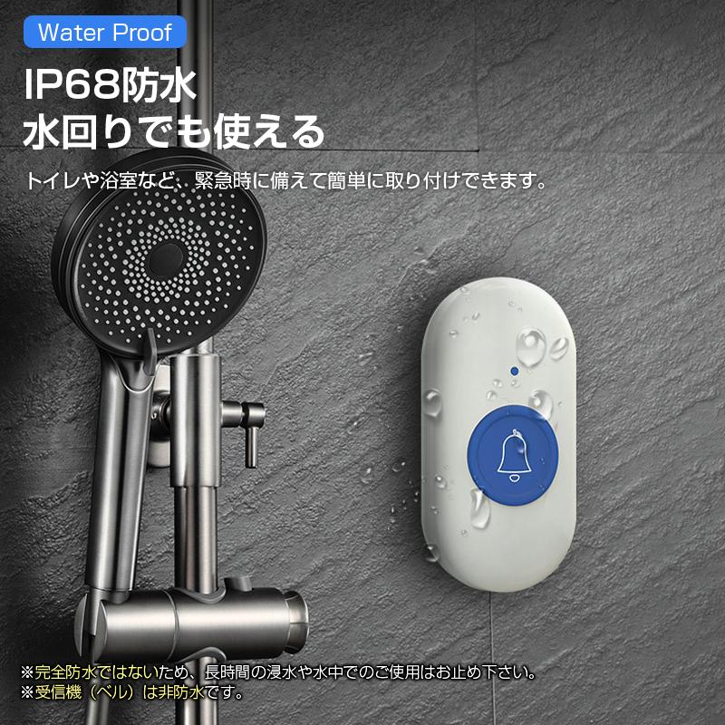 ワイヤレスコール ベル2個とボタン1個セット 首掛け 持ち歩き 高齢者