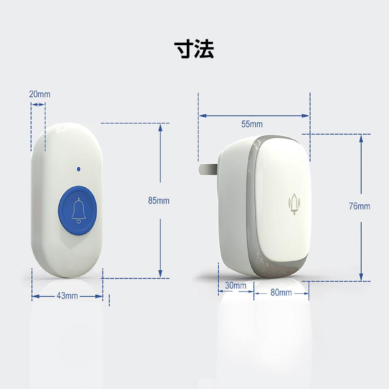 ワイヤレスコールボタン Amazon.co.jp: DAYTECH 呼び出しベル 介護 高齢者用 ナースコール 家庭