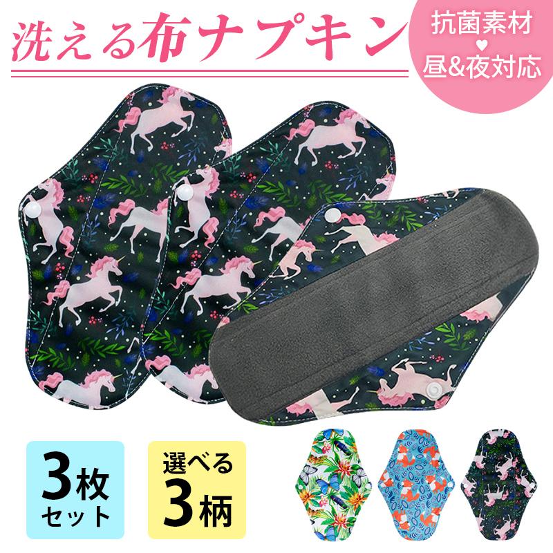 Be'cloth 布ナプキン 13枚セット 布ナプキン.jp 布ナプキンのショッピング : Be*cloth