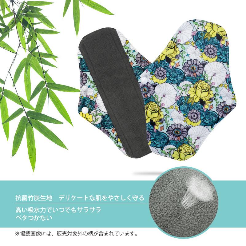 布ナプキン 3枚セット 生理 おりもの ライナー ナプキン 洗える 抗菌