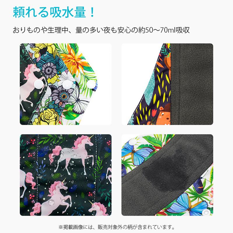 布ナプキン 3枚セット 生理 おりもの ライナー ナプキン 洗える 抗菌