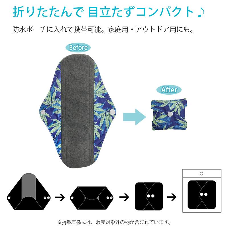 布ナプキン 20㎝ライナー 3層仕上げ オーダーページ 布ナプキン 3枚セット 生理 おりもの ライナー ナプキン 洗える 抗菌