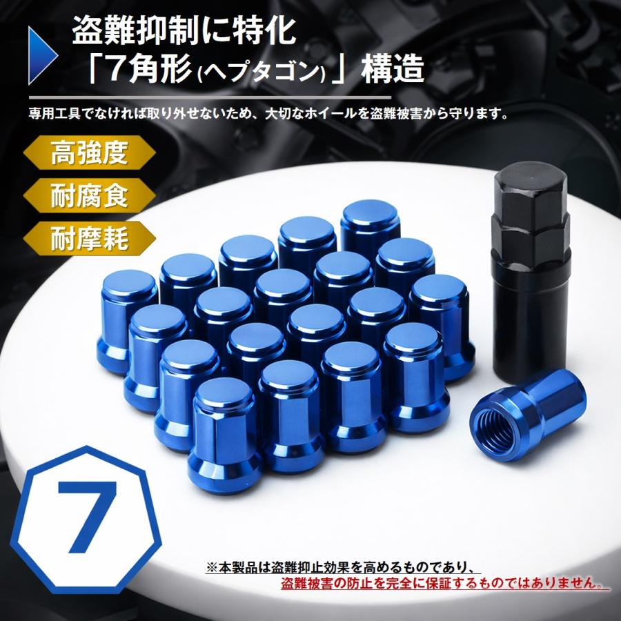 ホイールナット 20個セット 7角 M12 P1.5 60度テーパー 盗難防止 車