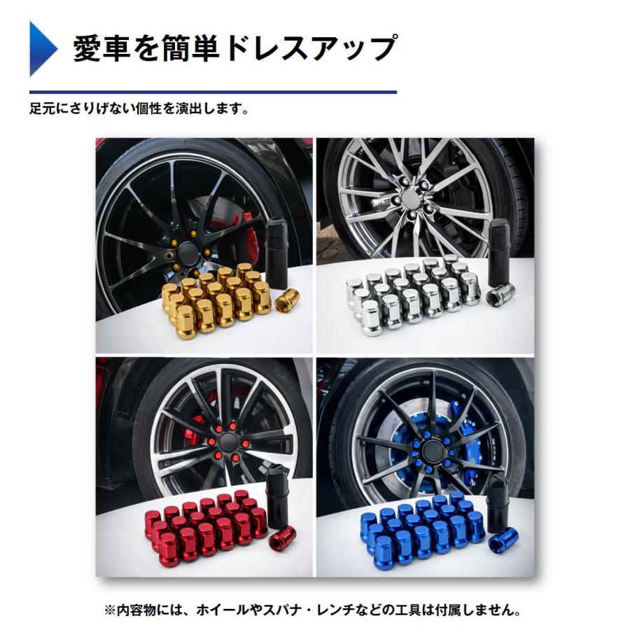 ホイールナット 20個セット 7角 M12 P1.5 60度テーパー 盗難防止 車
