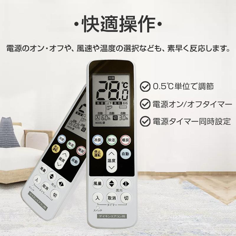 リモコンスタンド付属 ダイキン エアコン リモコン 日本語表示 DAIKIN