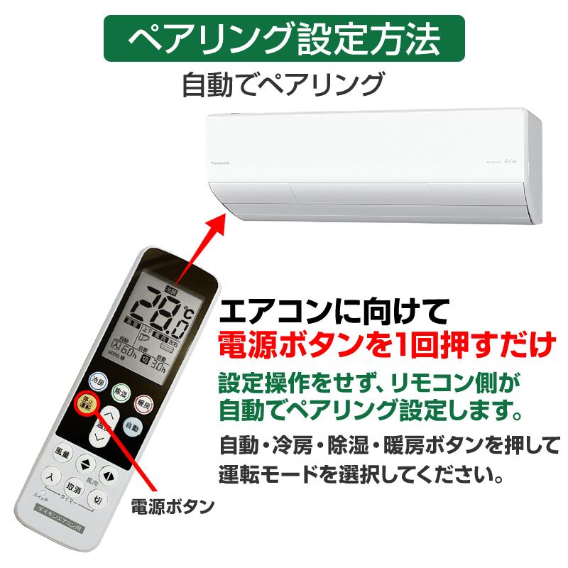 リモコンスタンド付属 ダイキン エアコン リモコン 日本語表示 DAIKIN