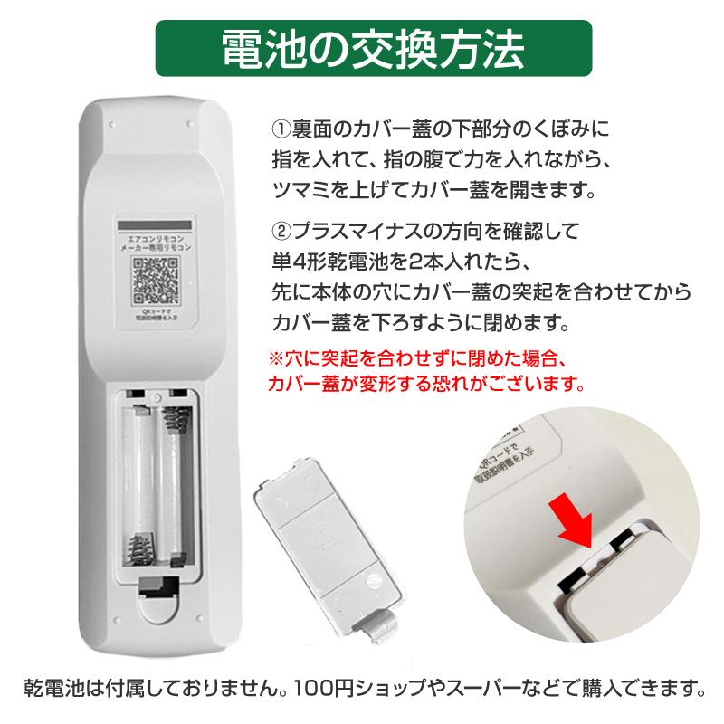 リモコンスタンド付属 ダイキン エアコン リモコン 日本語表示 DAIKIN