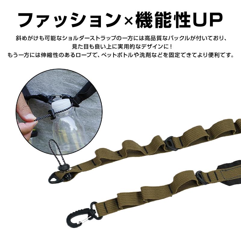 ショルダーストラップ アタッチメント ベルト 斜め掛け アウトドア