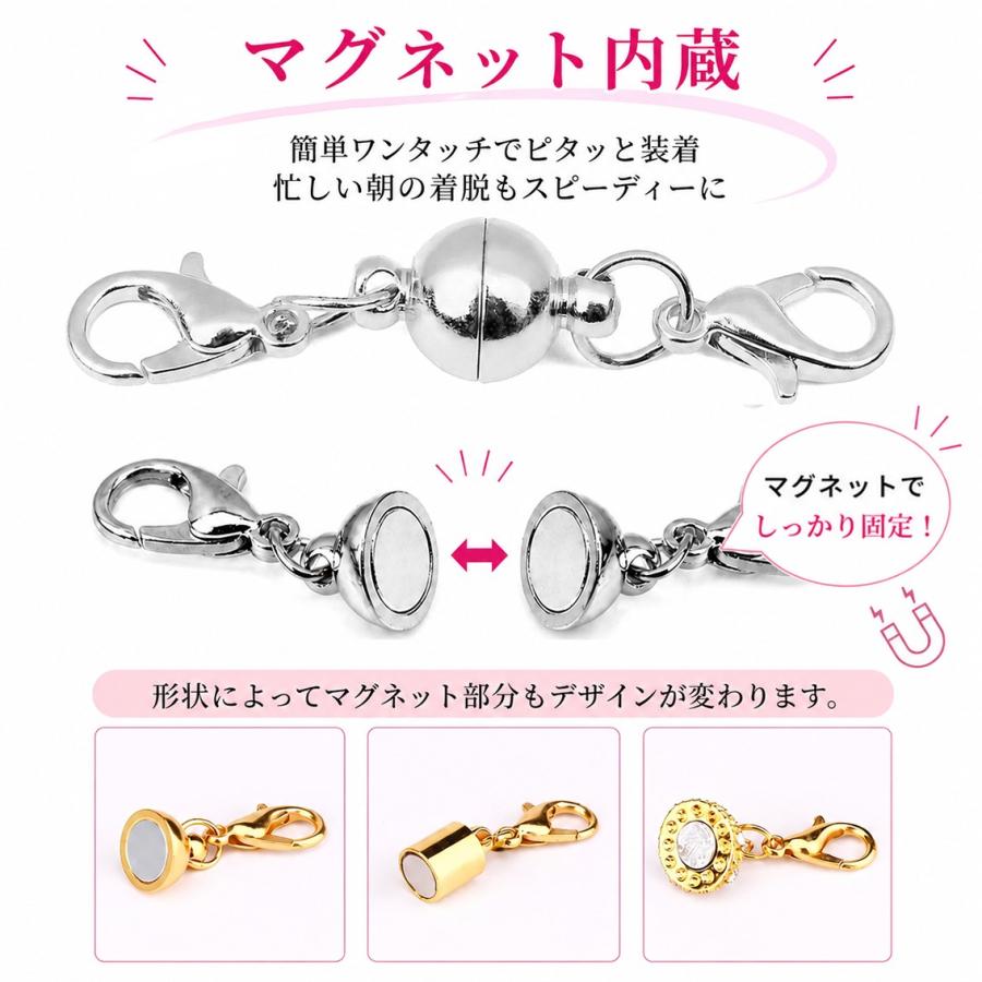 マグネットクラスプ 5個セット ネックレス 留め具 磁石 パーツ