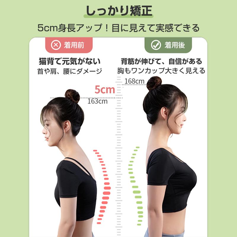 猫背 矯正ベルト 姿勢矯正 女性用 巻き肩 背筋 サポーター ベージュ 薄い 猫背 矯正ベルト 姿勢矯正 女性用 巻き肩 背筋 サポーター ベージュ