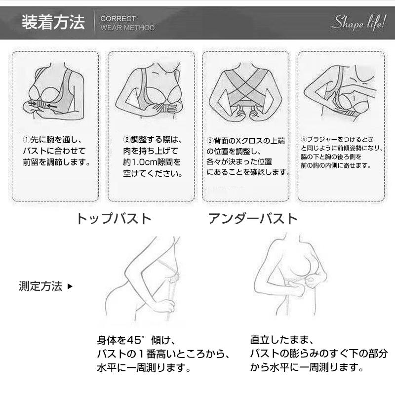 猫背 矯正ベルト 姿勢矯正 女性用 巻き肩 背筋 サポーター ベージュ